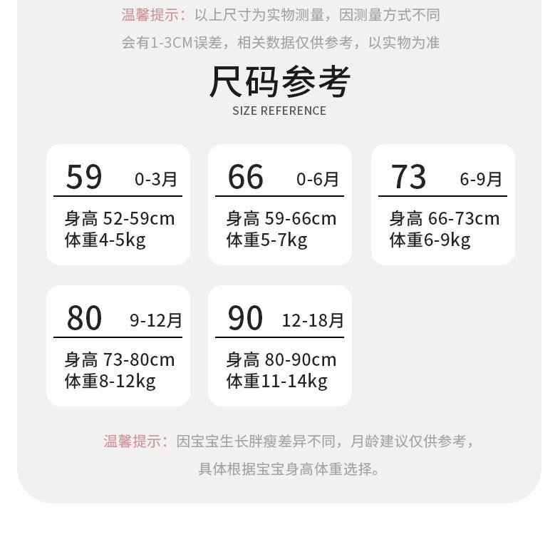 详情002_18.jpg