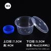 Vaso desechable para salsa, vaso para salsa, mermelada, salsa, caja de especias, vaso siamés dividido, embalaje para llevar, comida rápida, salsa de soja, vinagre, caja pequeña