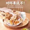Nueces Diarias Originales Genuinas, Sabor Original, Sin Aditivos, Mezcla de Frutos Secos, Productos Secos, Snacks para Niños y Mujeres Embarazadas, Empaquetados Individualmente