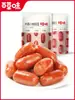 Salchicha Pequeña a la Parrilla Sabor a Carne Sabor Baicao Sabor Ahumado Caja de 60g Tamaño 56 Salchicha de Jamón Salchicha Mini Carne Dátil Snacks al por Mayor