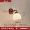 Lámpara de pared retro nórdica madera maciza color nogal moderna minimalista sala de estar mesita de noche dormitorio estilo chino creativa lámpara para escalera pasillo