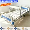 Fabricante de Camas de Hospitalización Ajustables Individuales y Dobles Hospital de Enfermería Hogar de Ancianos Camas Médicas Material de Acero Laminado en Frío Certificación de Exportación CE