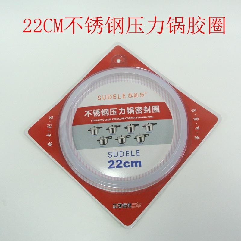 22苏的乐不锈钢.jpg