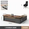 Set de escritorio ejecutivo de lujo y silla Maiya, diseño moderno simple, acabado de laca engrosada, adecuado para líderes, CEOs, gerentes y supervisores