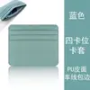 Portatarjetas spot transfronterizo ranuras para tarjetas de gran capacidad portatarjetas pequeño ranuras para múltiples tarjetas compacto para mujer funda de tarjeta de cuero pu portatarjetas al por mayor