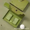 Caja de Regalo para Té Caja Vacía Medio Jin Un Jin Caja de Empaque para Té Verde Caja de Regalo Vacía Mingqian Longjing Biluochun Caja Vacía para Regalo