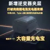 Luz de Emergência para Trabalho Estilo Makita com Bateria de Lítio para Iluminação Externa com Interface USB/Type-C, Autonomia de Bateria Ultralonga, Sem Fio e Portátil
