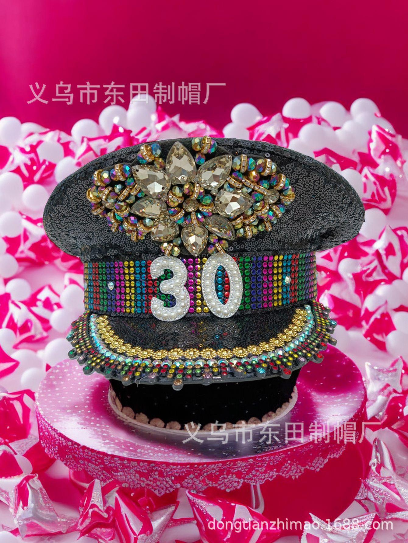 生日数字帽子 (4).png