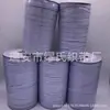 Venta Directa de Fábrica 3-14mm alta elasticidad negro puño para cinturón de caminar banda de goma toalla enrollable para cinturón de correr