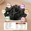 Xia Pu Tou Shui Algas Secas Especialidad Grado Arena Libre Sin Enjuagar Sopa de Huevo con Algas Al por Mayor para Uso Doméstico y Comercial Compresión Pura de Algas