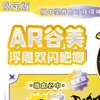 Caja Misteriosa de Merchandising de Anime Star Ar 75 Insignias con Relieve Prensado en Frío Luminosas Iridescentes Perladas Doble Brillo Sorteo a Ciegas Venta al por Mayor
