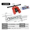 Herramienta para Abocardar Tubos de Cobre Herramienta de Abocardado Excéntrico Aire Acondicionado Automotriz Refrigerador Mantenimiento de Refrigeración Expansor de Agujeros Expansor de Tubos Herramienta para Abocardar
