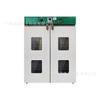 Horno de Secado por Aire Caliente de Temperatura Constante Eléctrico Horno de Secado Industrial Grande 250 C Secador de Hierbas Secador de Laboratorio