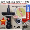 Máquina de Impresión y Corte, Máquina de Corte y Fabricación de Bolsas, Embrague, Enrollador, Descarga, Buffer, Eje de Tensión, Rueda, Engranaje, Freno, Dispositivo de Desaceleración