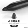 Adecuado para Xiaomi xiaomi generación cubierta de punta Xiaomi ipad punta táctil cubierta protectora de silicona fabricantes