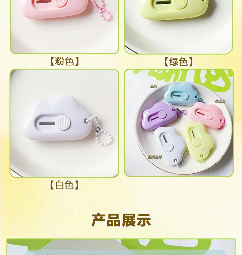 AS-字母手机挂绳_04.jpg
