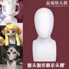 Colección de Moldes para Cabeza de Cosplay, Peluca de Cabeza de Animal, Exhibidor de Accesorios para Moldes de Cabeza, Disfraz de Animal Macho con Boca Cerrada, Versátil para Fotografía
