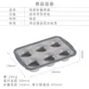 Forma de Silicone Dobrável para Bolo Transfronteiriça Fácil de Desenformar Assar Forma de Bolo de 6 Elos 12 Elos Forma Quadrada para Bolo