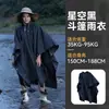 Impermeable tipo capa para exteriores Tres en Uno Multifuncional tipo toldo para Hombres y Mujeres Senderismo, Pesca, Acampada, Poncho Impermeable