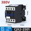 Contator CA 380V Cjx2-1210 1810 2510 3210 6511 5011 9511 220V