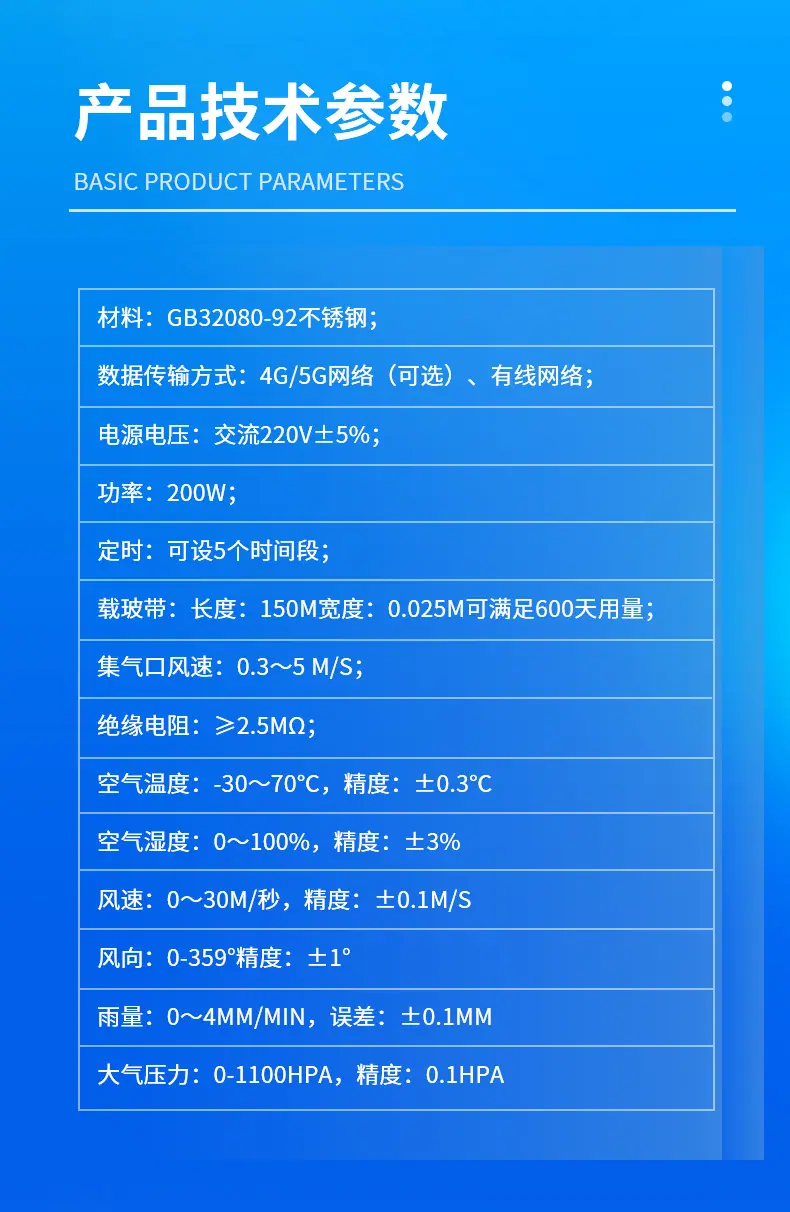 详情_09.jpg