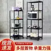Estante de Almacenamiento de Cocina Engrosado de Múltiples Niveles con Ruedas para Ollas, Sartenes, Microondas, Horno y Artículos Varios