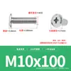 Tornillos Mecánicos de Acero Inoxidable 304 de Cabeza Plana Biselada en Cruz Tornillos para Muebles de Cabeza Plana en Cruz Biselados M2M3-M12