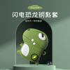 Adequado para Mazda 3 Angksela Key Set Atez CX4CX5 Car cx30 Shell cx8 Shell Pack Lightning Dragon