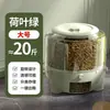 Nuevo Modelo de Cubo de Arroz Compartimentado Multigrano para Uso Doméstico, Cubo de Arroz Giratorio, Cubo de Almacenamiento de Granos, Cubo de Arroz a Prueba de Polvo para Almacenamiento de Granos Gruesos