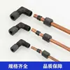 Cotovelo Hidráulico de Aço Carbono Cotovelo Tubo de Óleo de Alta Pressão Tubo de Cobre Alumínio Luva de Tubo Conector de Tubo de Cobre de Transição de 90 Graus