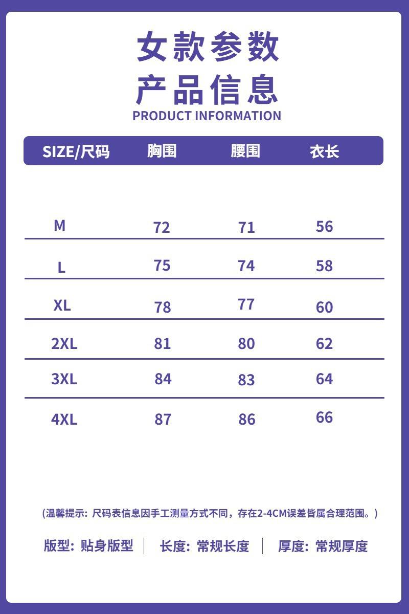 女款背心尺码表