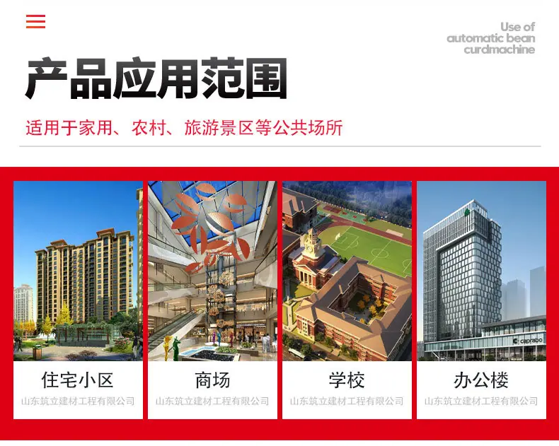 0玻璃钢化粪池_06.jpg