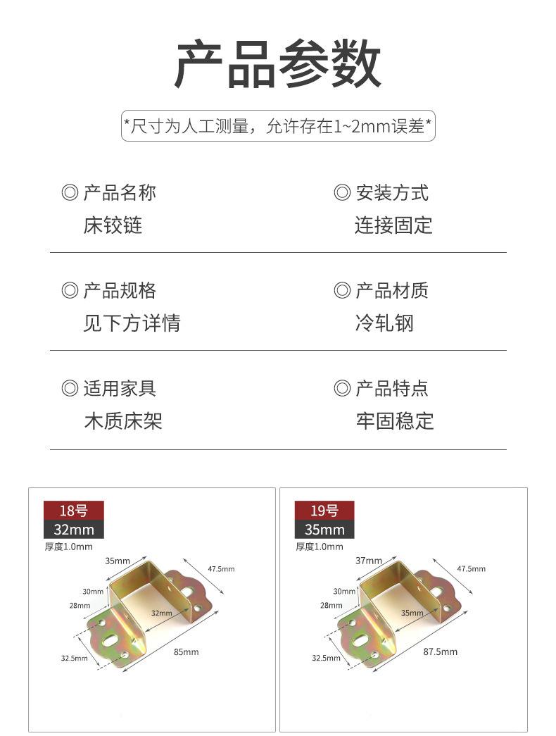 床铰链_09.jpg