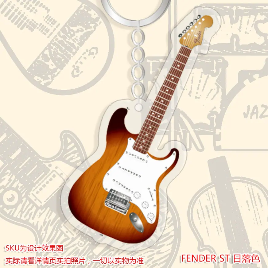 FENDER ST 日落色.jpg