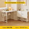 Mesa dobrável, mesa de jantar retangular, mesa de cabeceira simples para apartamentos pequenos e casas de aluguel, escrivaninha dobrável economizadora de espaço, mesa dobrável