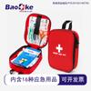 Kit de Primeiros Socorros para Montanhismo ao Ar Livre Kit de Emergência Multifuncional para Caminhada e Escalada Bolsa Médica Portátil Vermelha com Suprimentos D13