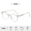 Nuevas gafas de moda anti-luz azul, gafas para miopía, montura 8008, montura grande, gafas lisas, montura TR90