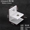 Liga de alumínio de vidro Grampo divisória canto fixo clipe Display Cabinet Glass Connection Clip Clip Laminado não perfurado Combinação Clip