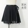 Calça de Yoga com Saia Cobrindo Saia de Dança Feminina Adulta Saia Vestido de Prática de Balé Peça Única Avental de Chiffon Saia Véu