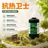 Fertilizante vegetal y frutal resistente al calor para hortalizas, que proporciona protección solar, resistencia al calor, previene quemaduras solares en la cáscara de los frutos y mantiene la humedad, con una cantidad moderada de nutrientes solubles en agua.