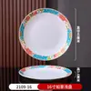 Restaurante de culinária privada prato frio peixe placa melamina espessa chapa rasa para refogar catering comercial prato chapéu de palha prato pequeno para refogar