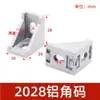 Perfil de Aluminio Estándar Europeo 2028 Escuadra de Esquina Escuadra de Ángulo Conector de Ángulo Recto Escuadra Triangular Sujetador Accesorios para Perfil de Aluminio