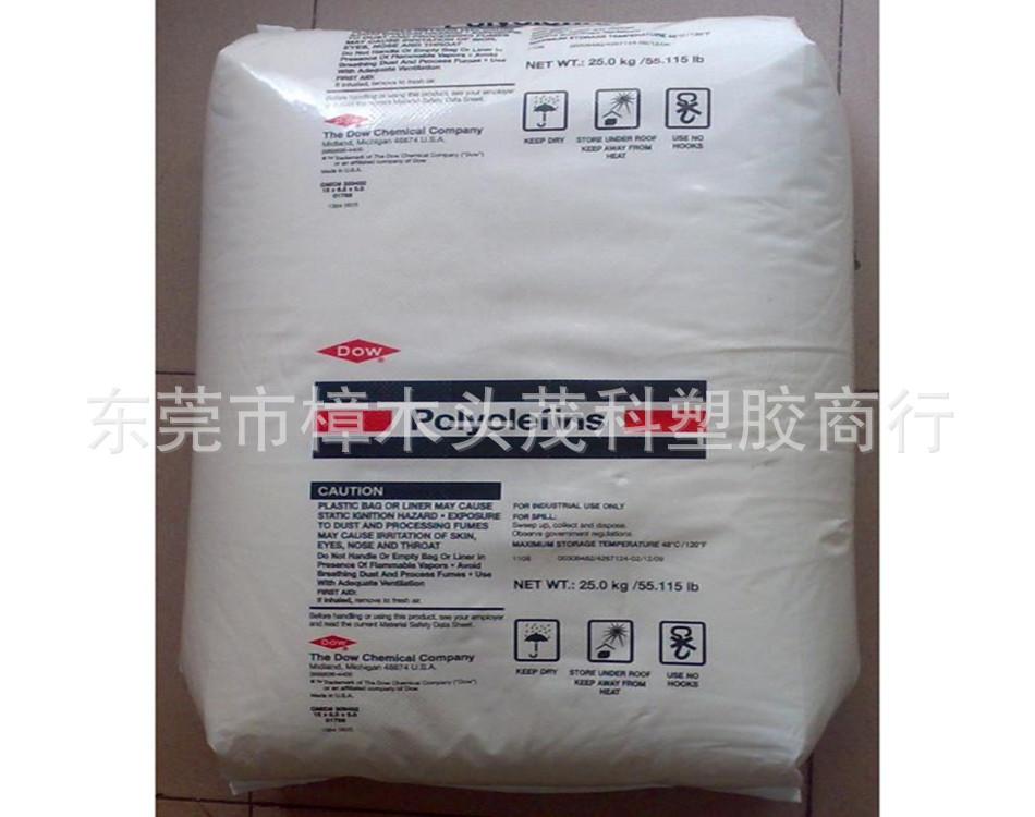 美国陶氏LDPE03_副本