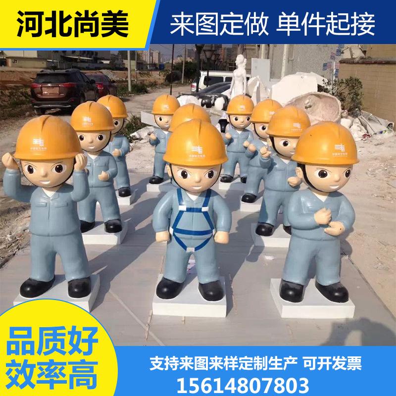 玻璃钢雕塑来图来样定制