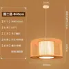 Materiales para Linternas de Bambú, Lámparas Colgantes, Arte en Bambú, Sala de Té Estilo Zen, Restaurante Chino, Casa de Huéspedes, Ratán Estilo Japonés, Lámpara de Arte Creativa Retro