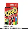 Cartas Auténticas de Uno Cartas de Póker Uno Juego de Cartas Multijugador Juego de Mesa para Fiesta Minecraft Clásico Rojo Uno