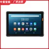 Tablet Android de Oito Núcleos à Prova d'Água, Poeira e Explosão Terminal Inteligente Android de Oito Núcleos à Prova d'Água, Poeira e Explosão