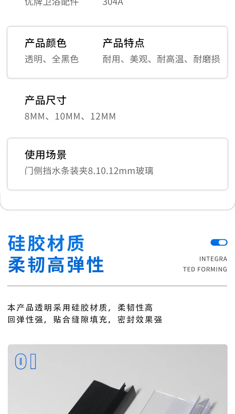 详情页_06.jpg