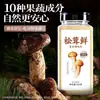 Condimento de Hongo Matsutake 500g, 0 Aditivos, Polvo de Hongo y Vegetales, Sustituto de Esencia de Pollo y Sal, para Uso Doméstico y Comercial, Tienda Oficial Principal