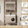 Nuevo conjunto de gabinete de baño multifuncional con lavabo de cerámica para lavar manos y cara, secador y lavadora integrados inteligentes